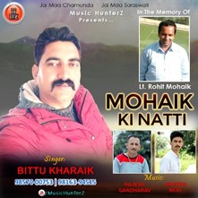 Mohaik Ki Nati